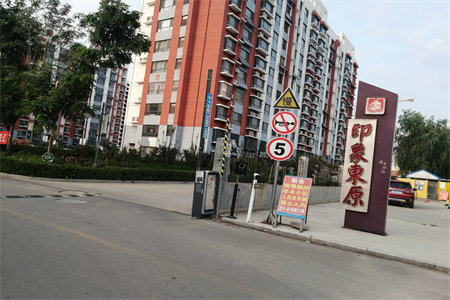铂悦府紧邻二实小实验中学三居室毛坯房即买即装修出售